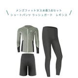 フィットネス水着 ペア カップル | HOYUKI | 詳細画像4 