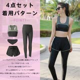 フィットネス水着 ペア カップル | HOYUKI | 詳細画像9 