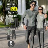 フィットネス水着 ペア カップル | HOYUKI | 詳細画像1 