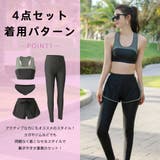 フィットネス水着 レディース セパレート | HOYUKI | 詳細画像8