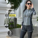 フィットネス水着 レディース セパレート | HOYUKI | 詳細画像1