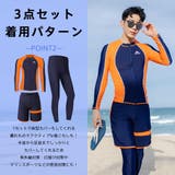 フィットネス水着 ペア カップル | HOYUKI | 詳細画像10 