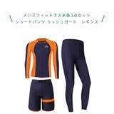 フィットネス水着 メンズ ラッシュガード | HOYUKI | 詳細画像3