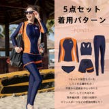 フィットネス水着 レディース セパレート | HOYUKI | 詳細画像8