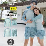 フィットネス水着 ペア カップル | HOYUKI | 詳細画像1 