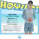 フィットネス水着 メンズ ラッシュガード | HOYUKI | 詳細画像2
