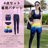 フィットネス水着 ペア カップル | HOYUKI | 詳細画像9 