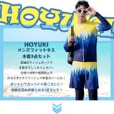 フィットネス水着 メンズ ラッシュガード | HOYUKI | 詳細画像2