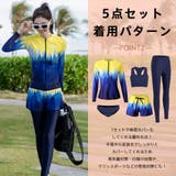 フィットネス水着 レディース セパレート | HOYUKI | 詳細画像14 