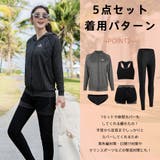 フィットネス水着 レディース セパレート | HOYUKI | 詳細画像14 