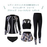 フィットネス水着 ペア カップル | HOYUKI | 詳細画像3 