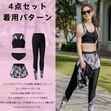 フィットネス水着 ペア カップル | HOYUKI | 詳細画像9 