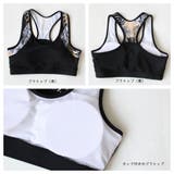 フィットネス水着 レディース セパレート | HOYUKI | 詳細画像4 