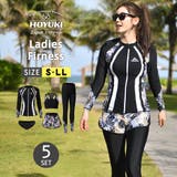 フィットネス水着 レディース セパレート | HOYUKI | 詳細画像1 