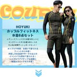 フィットネス水着 ペア カップル | HOYUKI | 詳細画像2 
