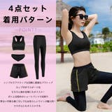 フィットネス水着 ペア カップル | HOYUKI | 詳細画像9 