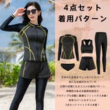 フィットネス水着 ペア カップル | HOYUKI | 詳細画像10 