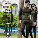 フィットネス水着 ペア カップル | HOYUKI | 詳細画像1 