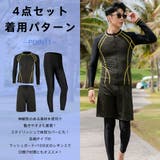 フィットネス水着 メンズ ラッシュガード | HOYUKI | 詳細画像6