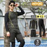 フィットネス水着 メンズ ラッシュガード | HOYUKI | 詳細画像1