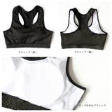 フィットネス水着 レディース セパレート | HOYUKI | 詳細画像4