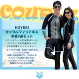 フィットネス水着 ペア カップル | HOYUKI | 詳細画像2 