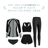 フィットネス水着 ペア カップル | HOYUKI | 詳細画像3 