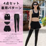 フィットネス水着 ペア カップル | HOYUKI | 詳細画像9 