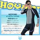 フィットネス水着 メンズ ラッシュガード | HOYUKI | 詳細画像2