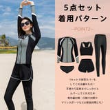 フィットネス水着 レディース セパレート | HOYUKI | 詳細画像11