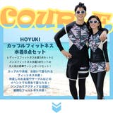 フィットネス水着 ペア カップル | HOYUKI | 詳細画像2 
