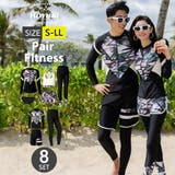 フィットネス水着 ペア カップル | HOYUKI | 詳細画像1 