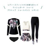 フィットネス水着 レディース セパレート | HOYUKI | 詳細画像3 