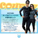 フィットネス水着 ペア カップル | HOYUKI | 詳細画像2