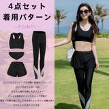 フィットネス水着 ペア カップル | HOYUKI | 詳細画像9