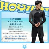 フィットネス水着 メンズ ラッシュガード | HOYUKI | 詳細画像2