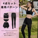 フィットネス水着 レディース セパレート | HOYUKI | 詳細画像8 