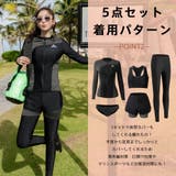 フィットネス水着 レディース セパレート | HOYUKI | 詳細画像13 