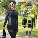 フィットネス水着 レディース セパレート | HOYUKI | 詳細画像1 