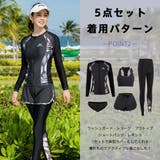 フィットネス水着 レディース セパレート | HOYUKI | 詳細画像8 