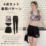 フィットネス水着 レディース セパレート | HOYUKI | 詳細画像7 
