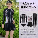 フィットネス水着 レディース セパレート | HOYUKI | 詳細画像8 