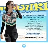 フィットネス水着 レディース セパレート | HOYUKI | 詳細画像2 