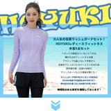 フィットネス水着 レディース セパレート | HOYUKI | 詳細画像2 