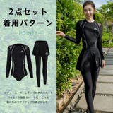 フィットネス水着 レディース セパレート | HOYUKI | 詳細画像7 