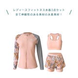 フィットネス水着 レディース セパレート | HOYUKI | 詳細画像3 