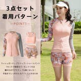 フィットネス水着 レディース セパレート | HOYUKI | 詳細画像7 