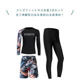 フィットネス水着 メンズ ラッシュガード | HOYUKI | 詳細画像3