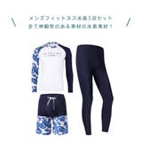 フィットネス水着 メンズ ラッシュガード | HOYUKI | 詳細画像3