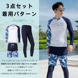 フィットネス水着 メンズ ラッシュガード | HOYUKI | 詳細画像7